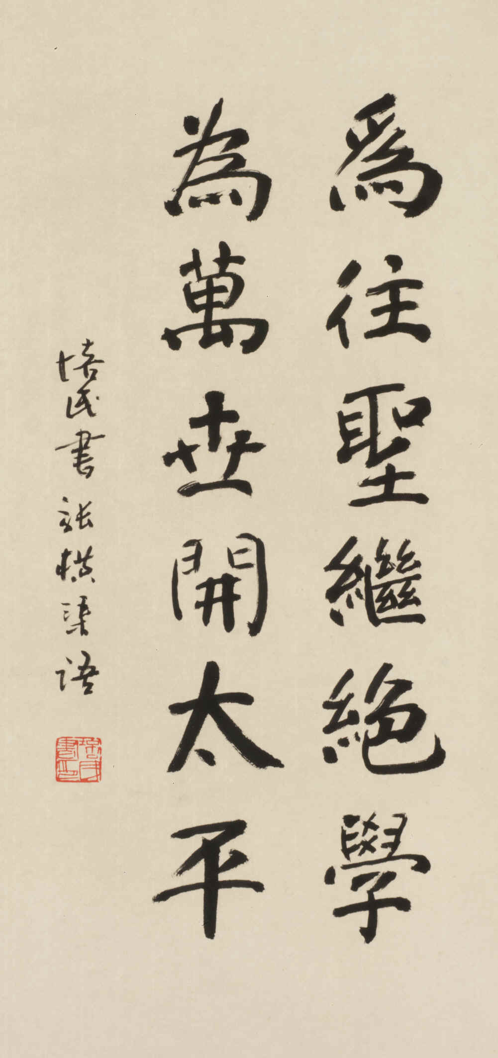 dao companion to the philosophy of the zhuangzi