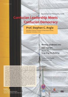 A3 poster Confucian Leadership